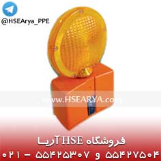 تصویر چراغ خطر ایمنی